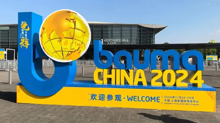 Qiansheng Heavy Industry демонстрира най-новите части на ходовата част на Международното изложение за строителни машини